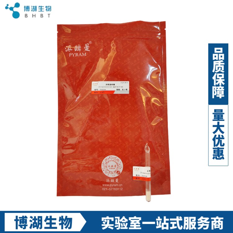 合规科研菌种 适配高校课题 / 企业研发，满足科研立项要求