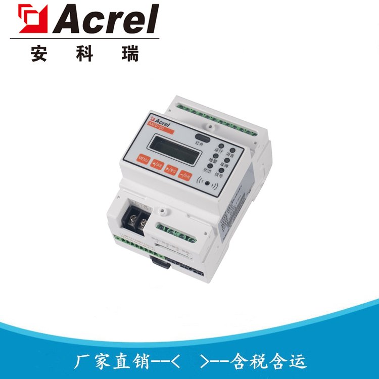 AAFD-DU-4G 电气火灾故障电弧探测器 多回路线路电弧故障检测 安科瑞