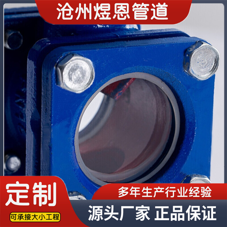 沧州煜恩管道 直通视镜 厂家供货