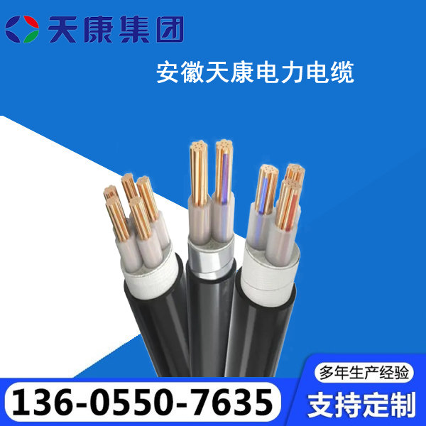 电缆厂家质量保证,价格优惠,欢迎来电咨询