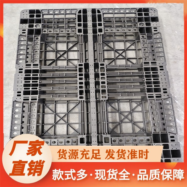 塑料托盘hctp6 回料颗粒 再生颗粒 多种塑料制品原材料