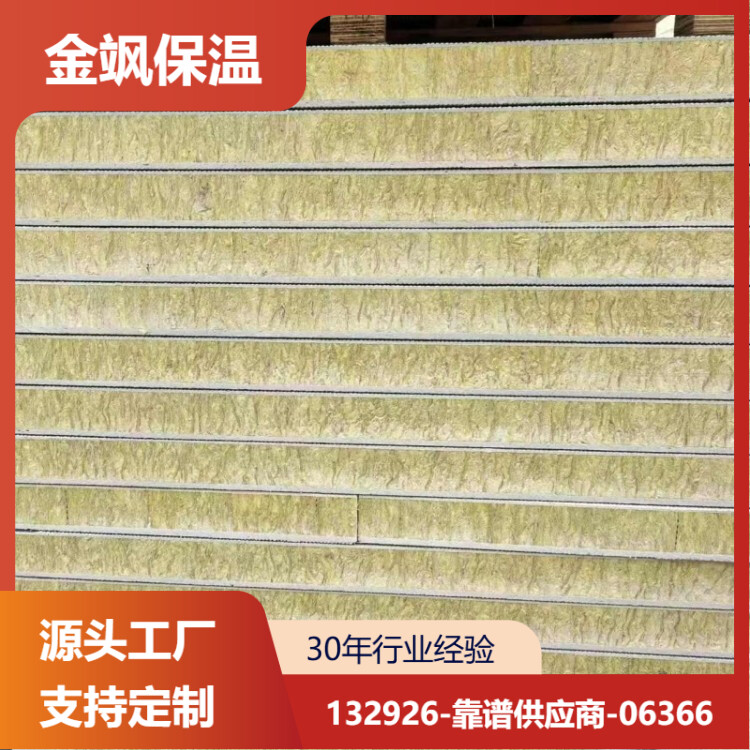 岩棉管壳严苛环境行