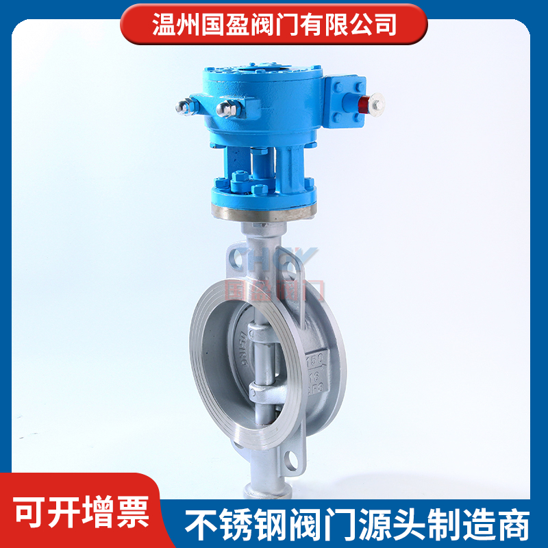 不锈钢软密封对夹式涡轮蝶阀  D371W-16P DN150