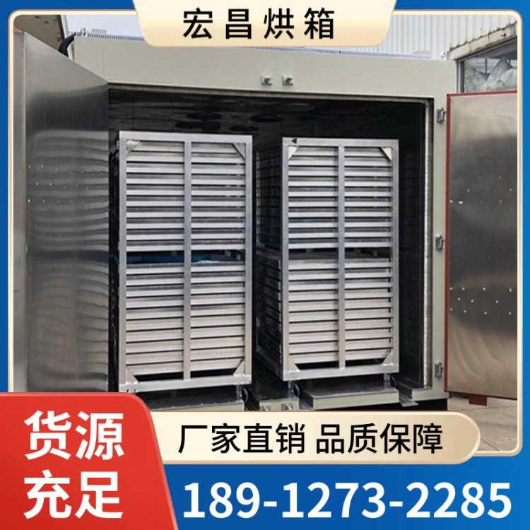 干燥箱制造 烘干箱 托盘烘箱 工业烤箱可配台车温度均匀