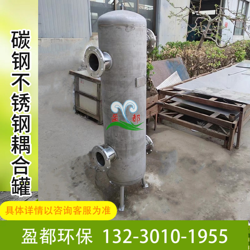 大型耦合罐  地板采暖混水罐 DN40   壁挂炉混水缸甘肃