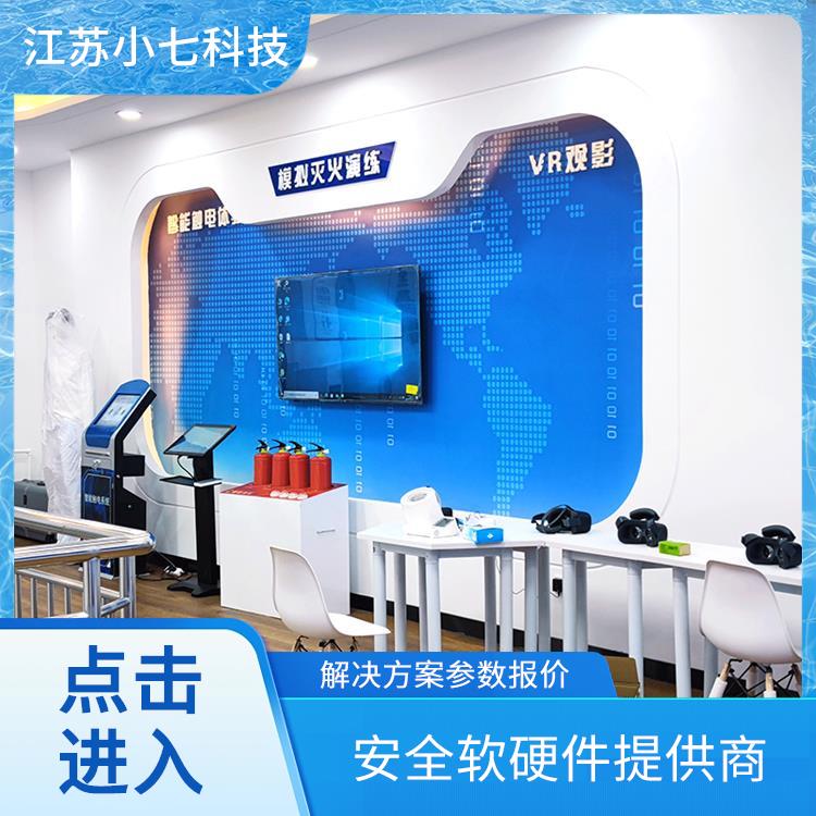 应急逃生救援演练 电站VR 施工场地的v r 多媒体数字展馆