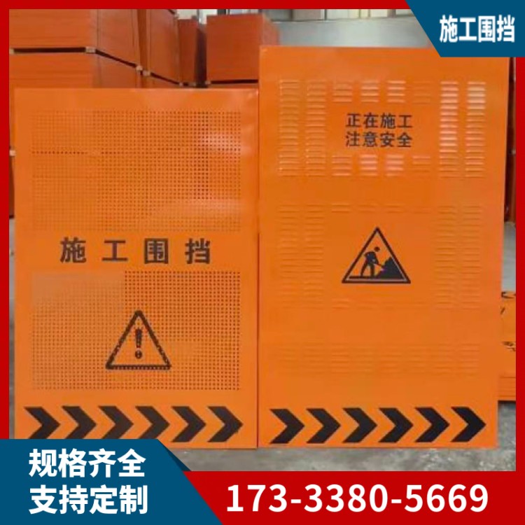 降噪施工围挡  内置吸音棉，小区住户可定制
