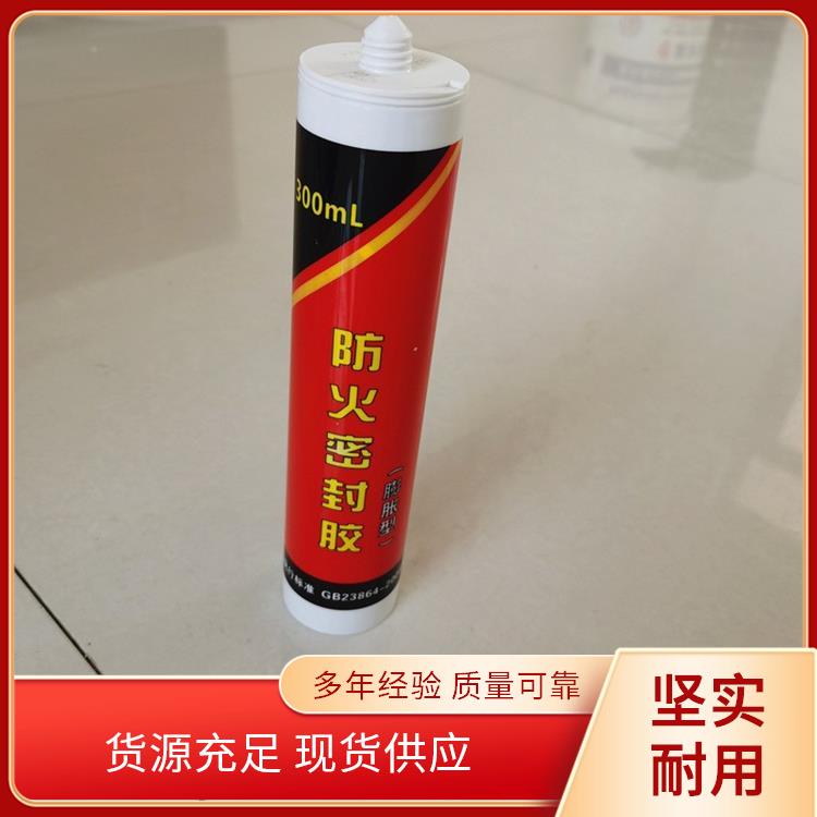 电力封堵 cp606防火密封胶 密度1.2~1.5g/cm³ 耐化学腐蚀强