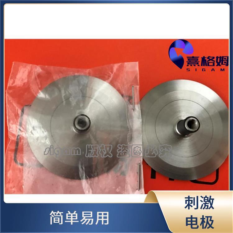 刺激电极片 SigmaStim 以实现准确的刺激 可重复使用