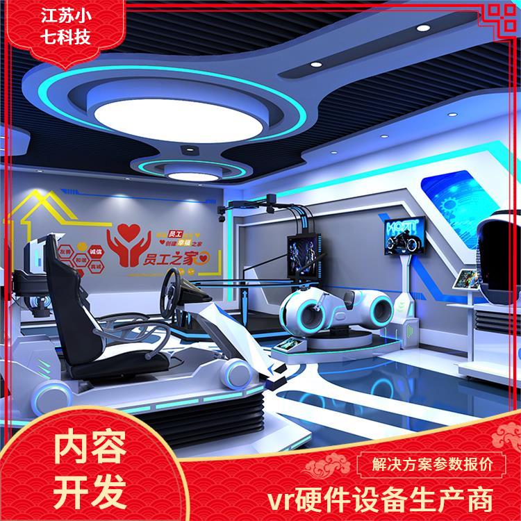 VR电网 消防灭火应急逃生救援演练 沉浸式vr安全体验馆 v r施工技术