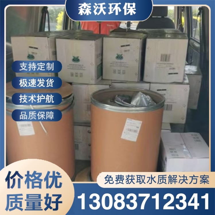 硝化菌粉  质量保障 价格公道