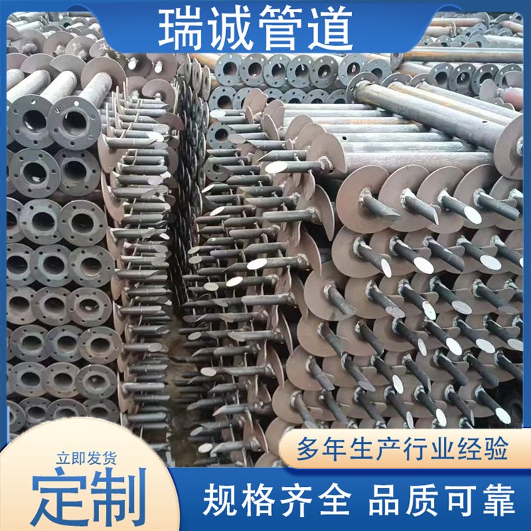 瑞诚管道 螺旋地锚规格齐全