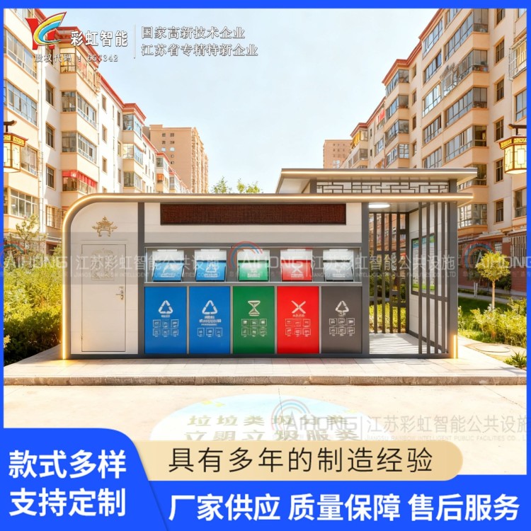 智能垃圾分类箱操作简便智能垃圾分类箱节省人力
