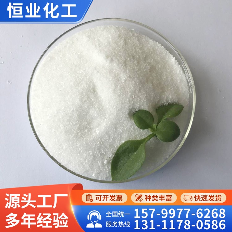 工业脱硫小苏打 印染助剂 高纯小苏打 白色粉末碳酸氢钠