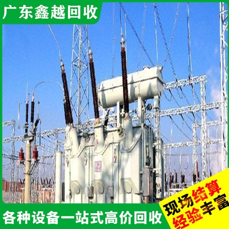 箱式变压器回收 高效快捷 专业靠谱 海天注塑机回 收