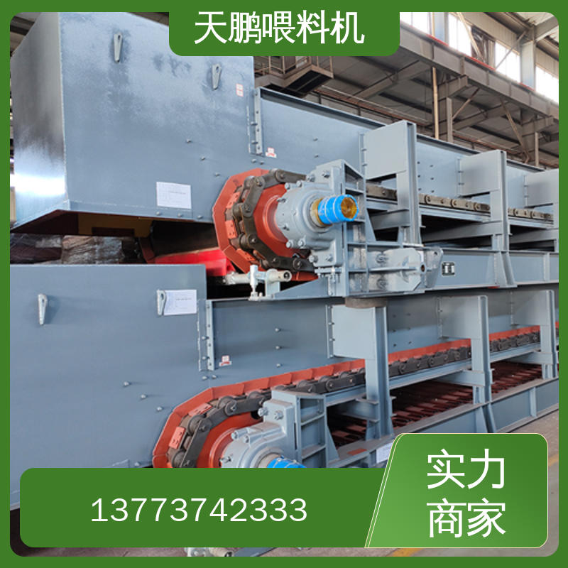 天鹏 喂料机 一手货源无中间商