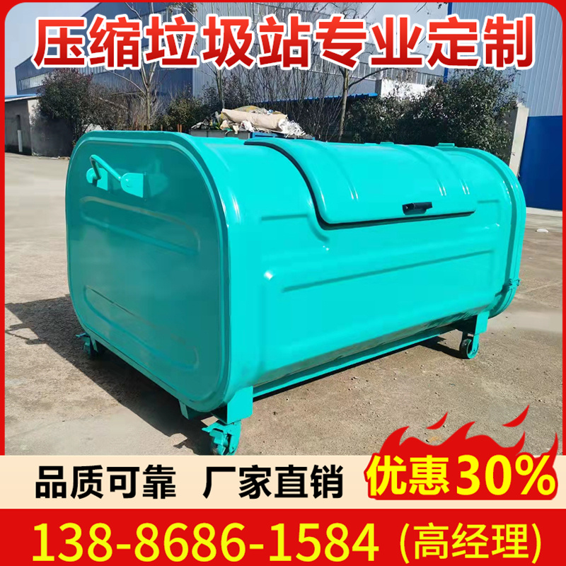专业垃圾箱生产厂家，可按需定制垃圾箱