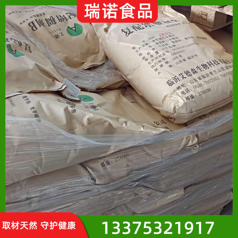 食品级 卡拉胶