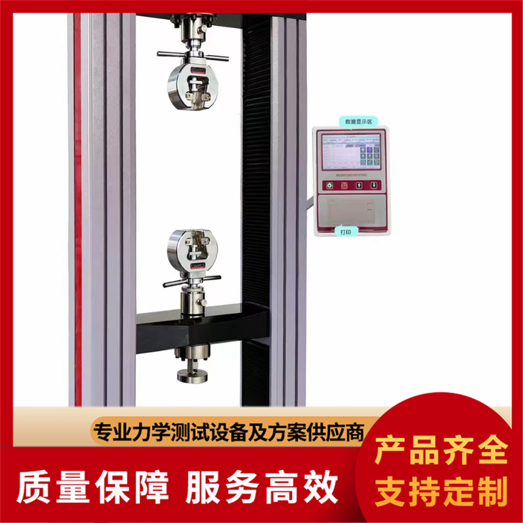 数显拉力机生产厂家