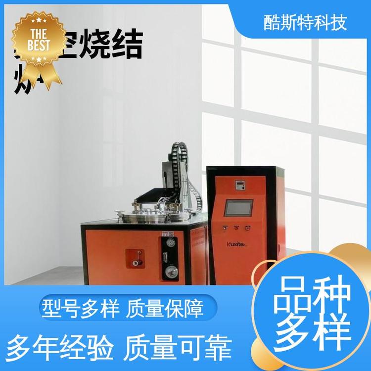 真空碳管炉 实验用 操作简单方便 科研仪器设备生产厂家 酷斯特科技