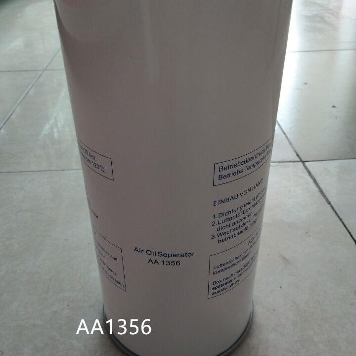 油分AA1356  厂家直销   量大从优