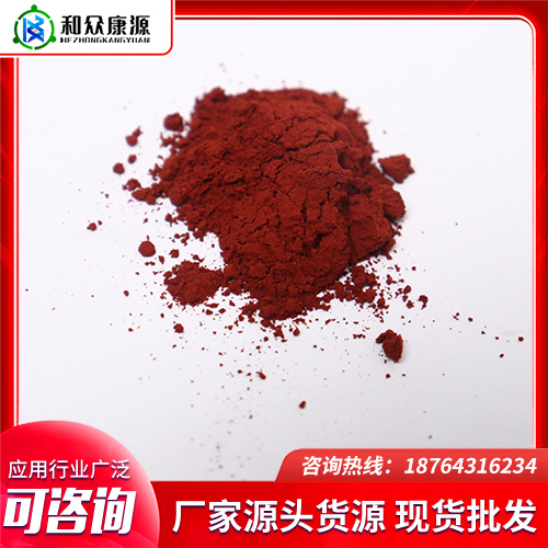 具有较好的着色性稳定性 酵红素