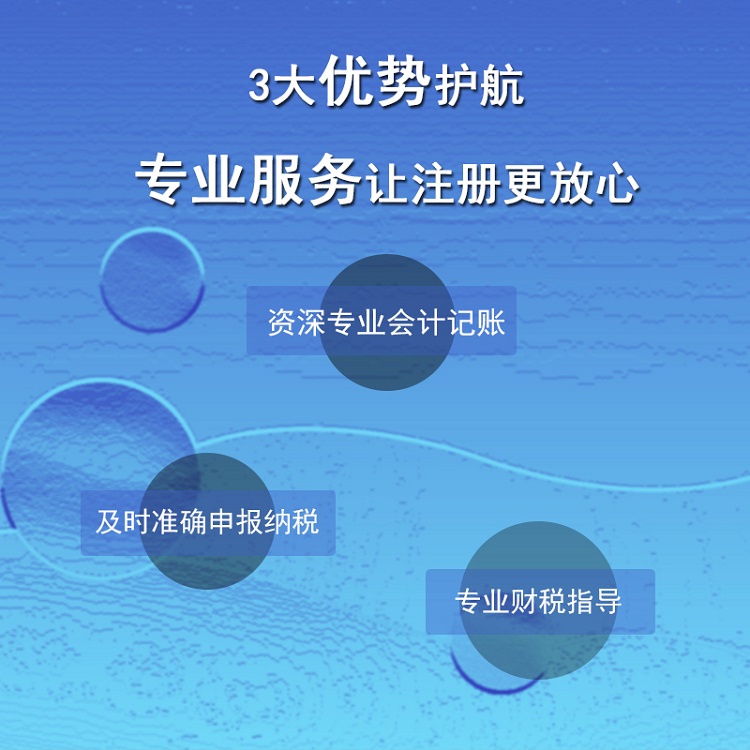 代办公司营业执照 武汉光谷注册公司流程视频