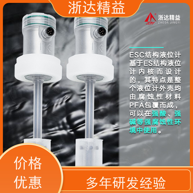 替代巴鲁夫 磁致伸缩液位计 超高精度工业级 水位仪 测量装置