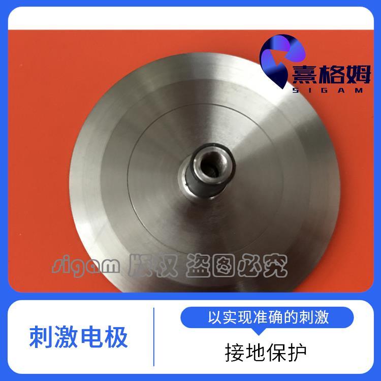 SigmaStim 扁平刺激电极片 耐腐蚀性强 简单易用