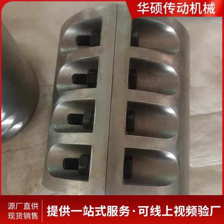 大扭矩一体联轴器 非标定制