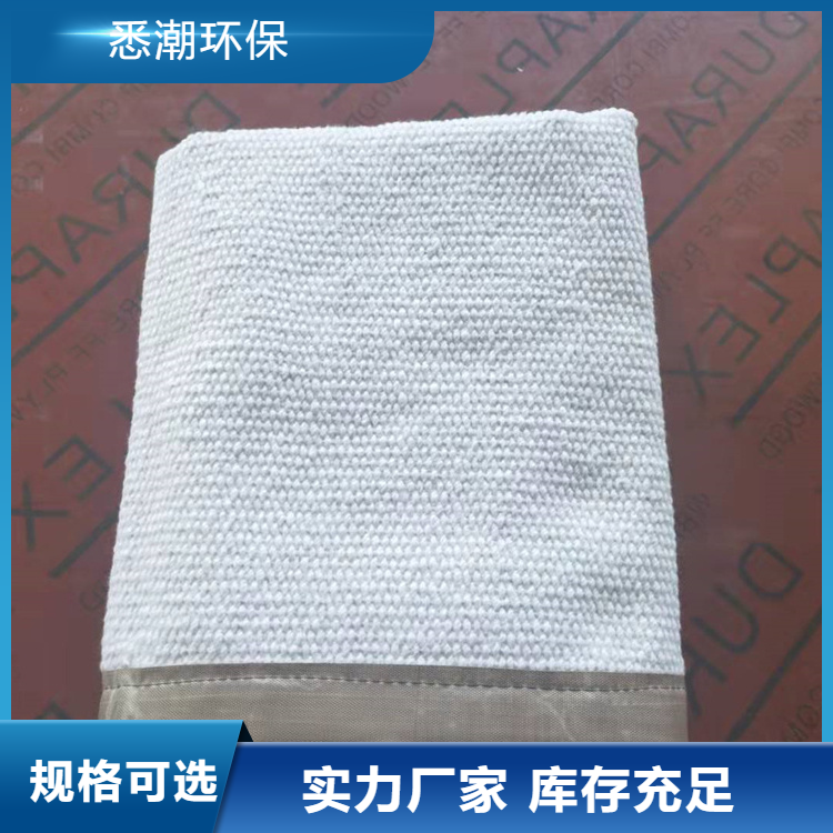 陶瓷灭火毯 悉潮 现货 订制硅酸铝保温针刺毯 结构稳定 坚实耐用