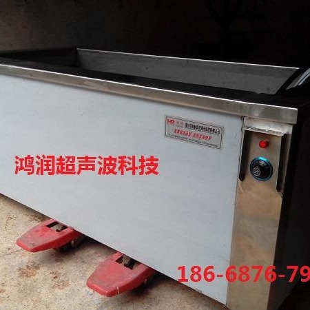 现货供应鸿润超声波清洗机,HR-1120超声波清洗机,