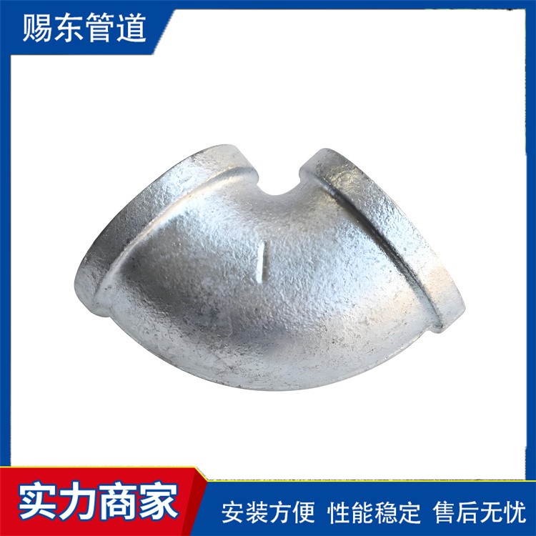 河北赐东管道   丝扣弯头 发货及时
