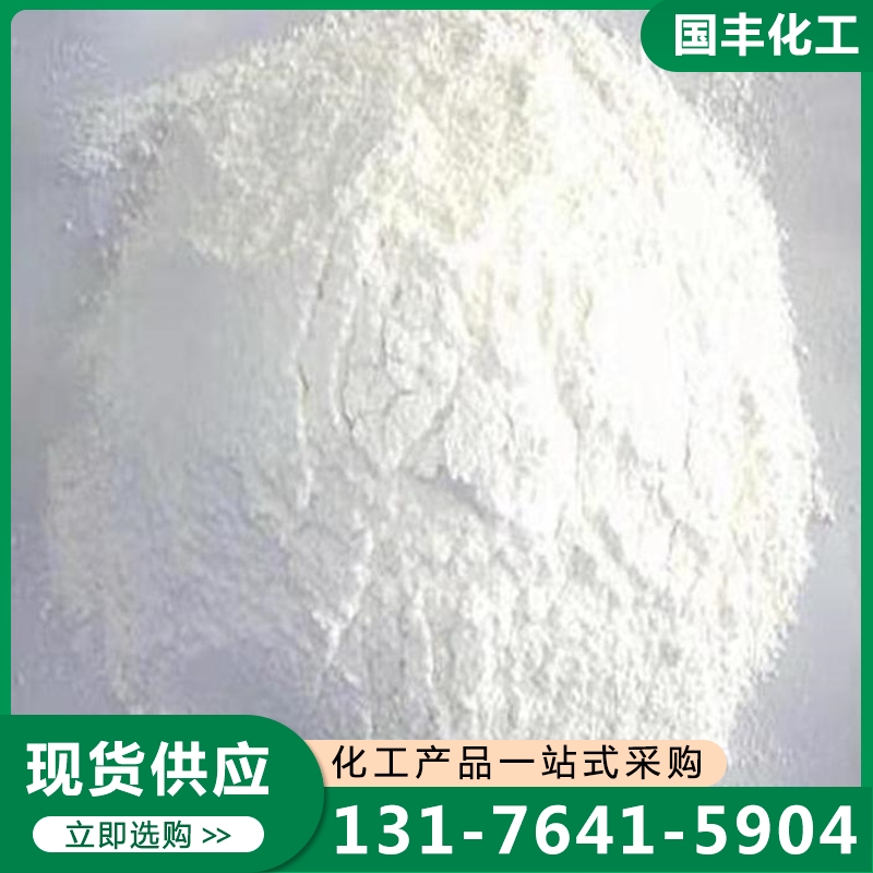 纯碱 质量保证,价格优惠,欢迎来电咨询