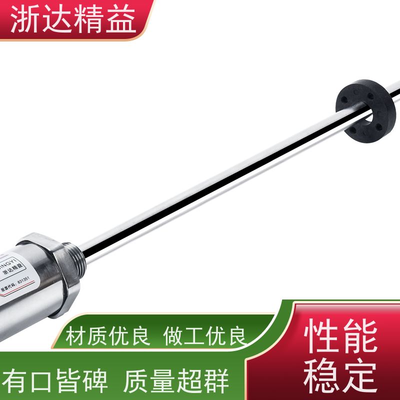 原装国产 磁致伸缩液位计 超高精度耐腐蚀 防震磁尺 测量装置