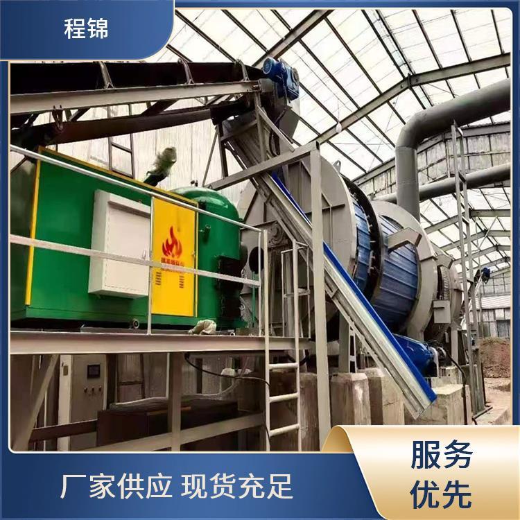 程锦 专业 环保生物质颗粒燃烧机 热效率高 免费调试
