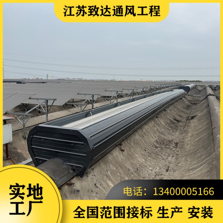 TC3型通风气楼   实用之选  TC3型通风气楼  保障通风效果