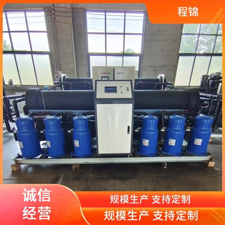 程锦 质量好的 水环热泵 高效制热制冷 一机多用