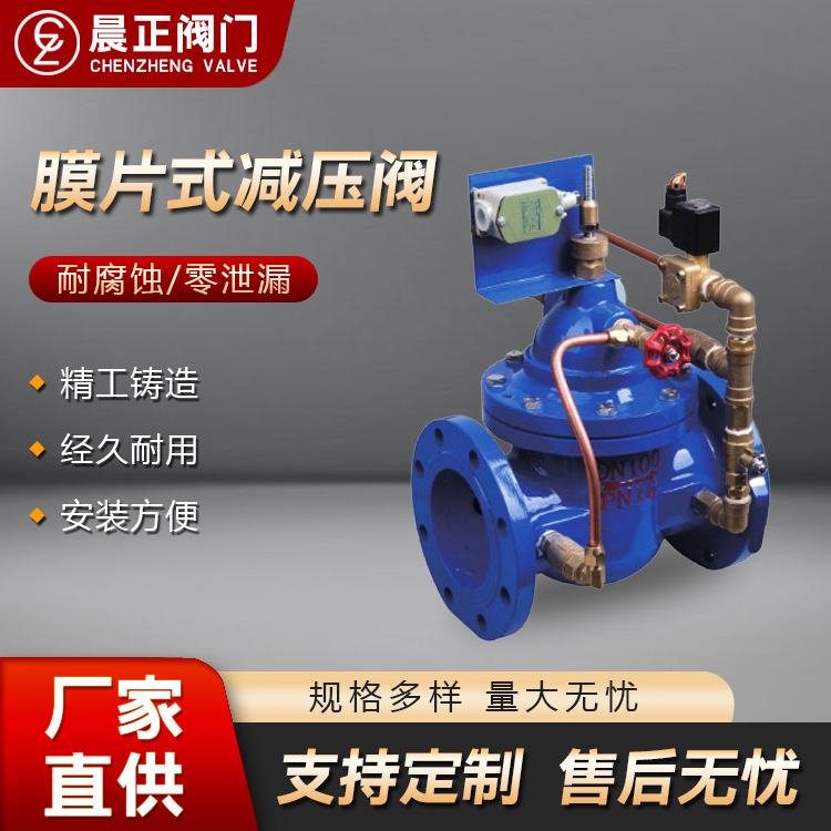 多功能水泵控制阀商家