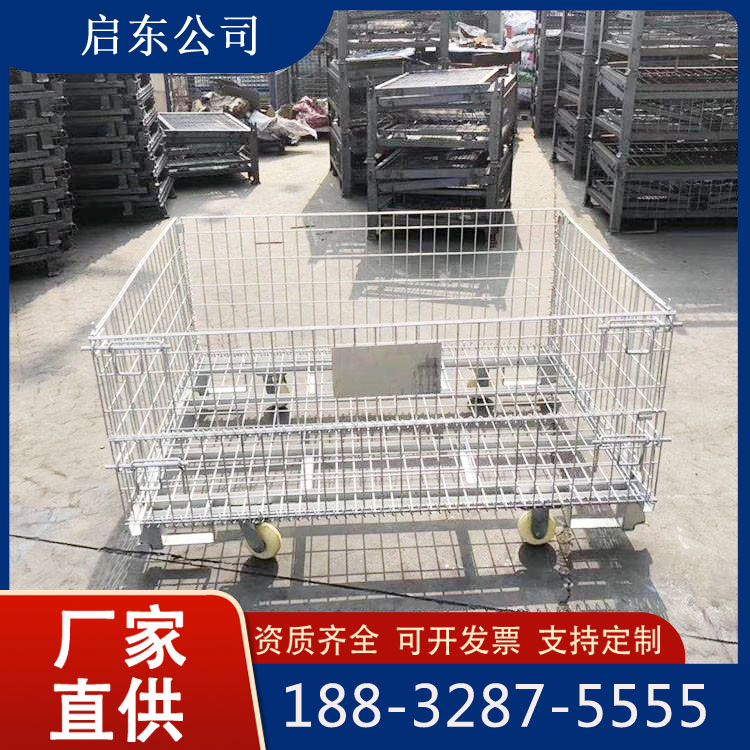 可移动折叠式金属镀锌仓储笼 车间用高强度蝴蝶笼