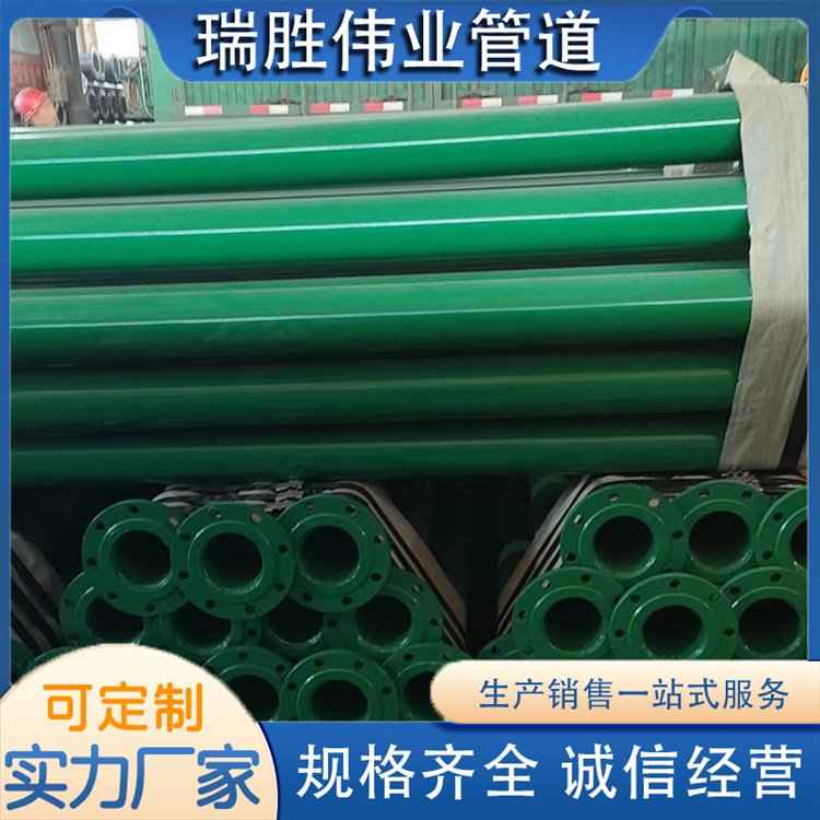 沧州瑞胜伟业管道 扬水泵管 规格齐全