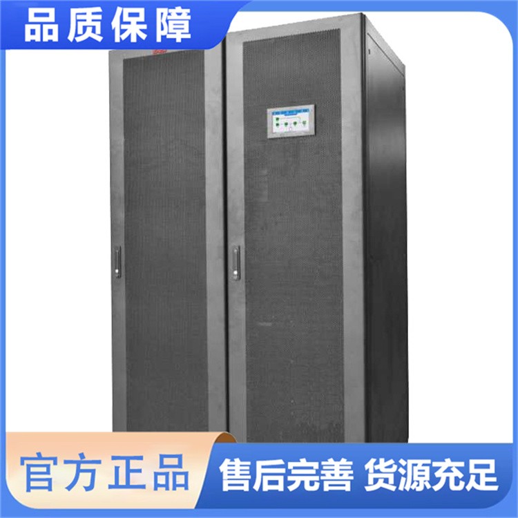 易事特工频在线 UPS 电源工业设备断电应急稳压电源