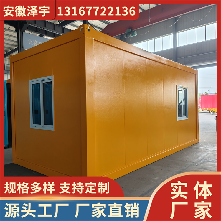 折叠集装箱房 简易拼接房屋 拆装简单 稳定性强 安全稳固 泽宇
