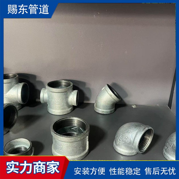 河北赐东管道   沟槽管件 发货及时