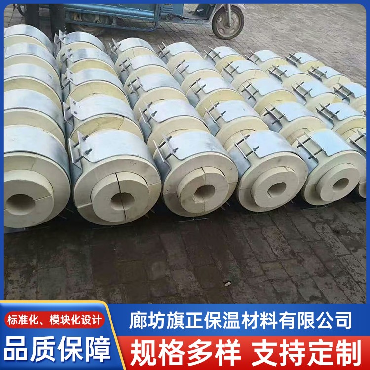 聚氨酯保温管托 热力管网管道支撑 导热系数低 旗正