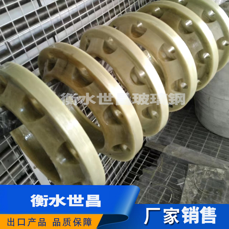法兰 长丝缠绕插接式环氧法兰  应用范围广