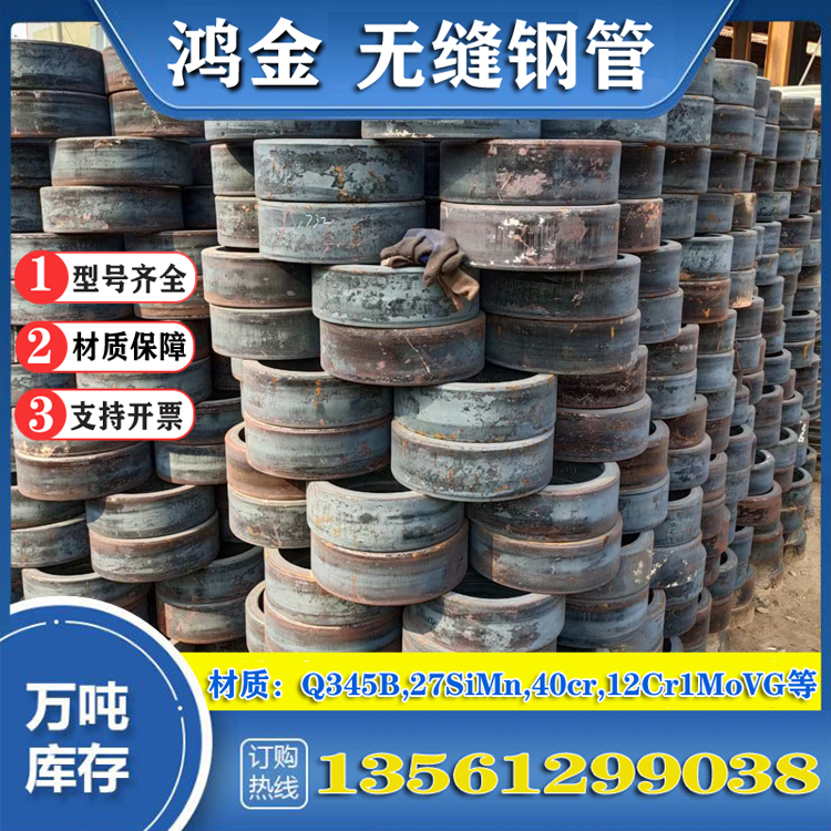 GCR15精密无缝钢管95*12GCR15滚动轴承钢管高碳轴承钢管