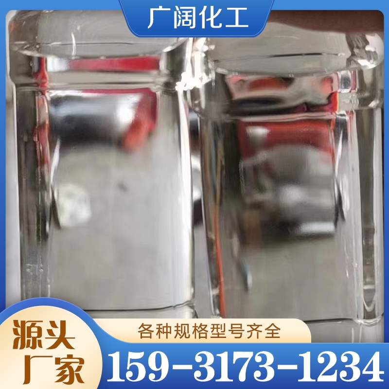 乙醇 工业乙醇 工业95乙醇 无水乙醇 回收废乙醇