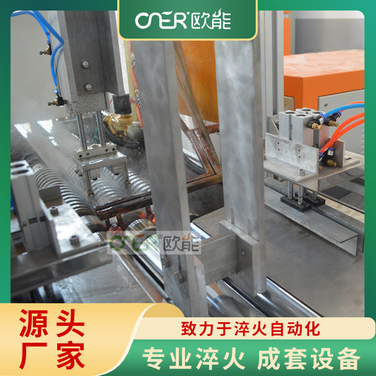 高频淬火机床 冷却速度快 提高淬火效果