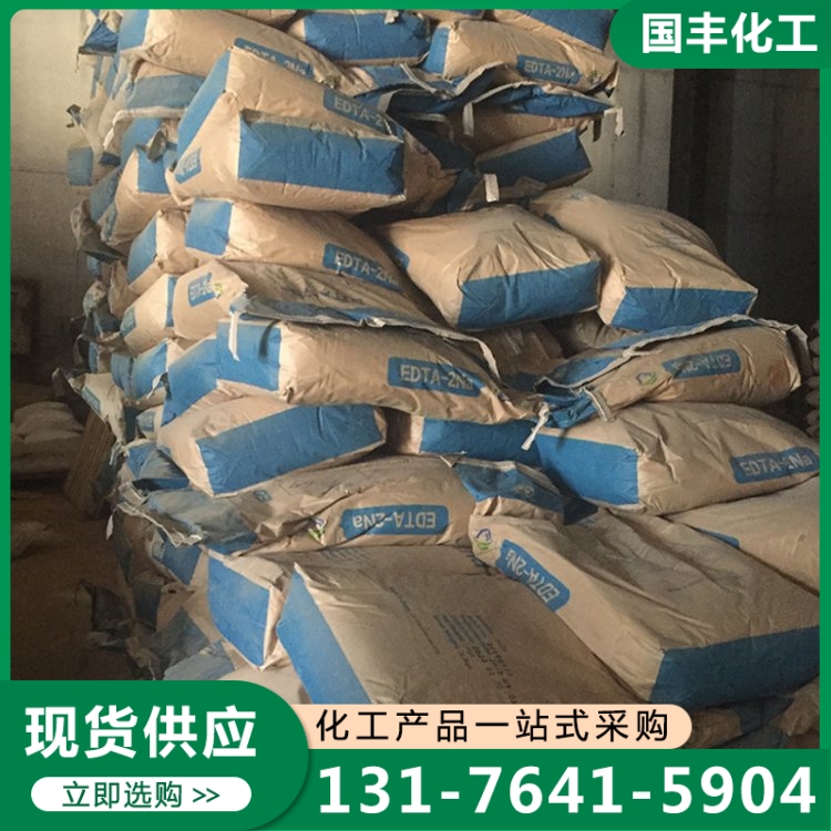 二钠 厂家供应 确保产品质量